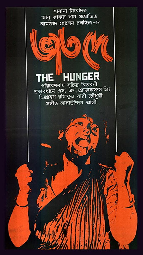 Bhat De poster