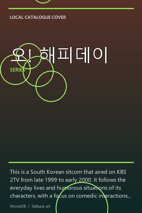 오! 해피데이 poster