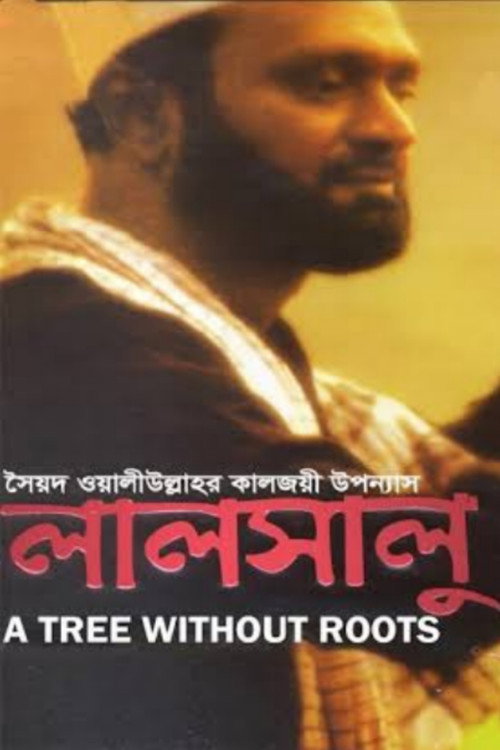 Lalsalu poster