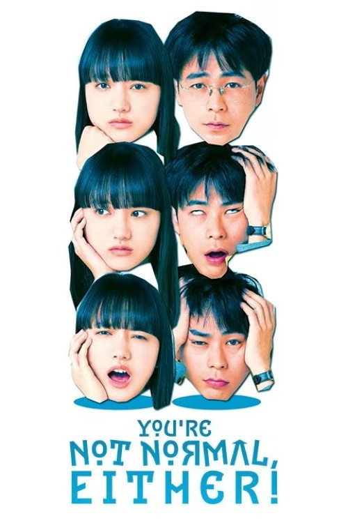 You'Re Not Normal, Either! poster