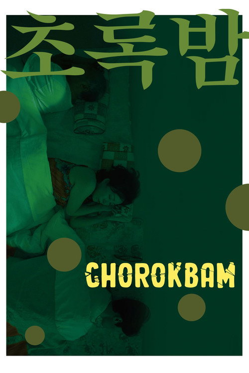 Chorokba poster