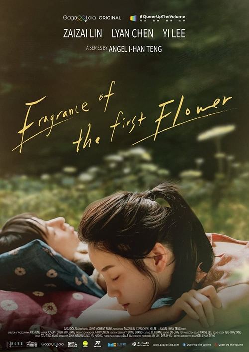 Fragrance of the First Flower 2 poster