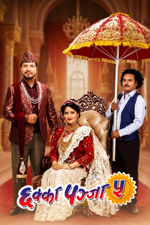 Chhakka Panja 5 poster