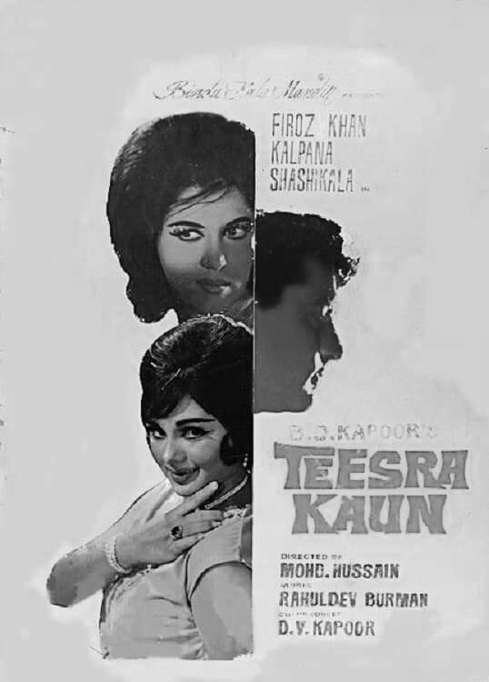 Teesra Kaun poster