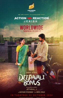 Deepavali Bonus poster