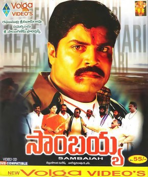 Sambayya poster
