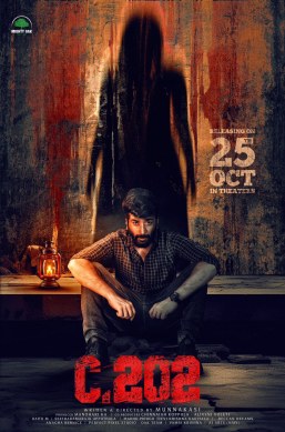 C 202 poster