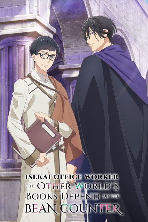 The Other World's Books Depend on the Bean Counter poster