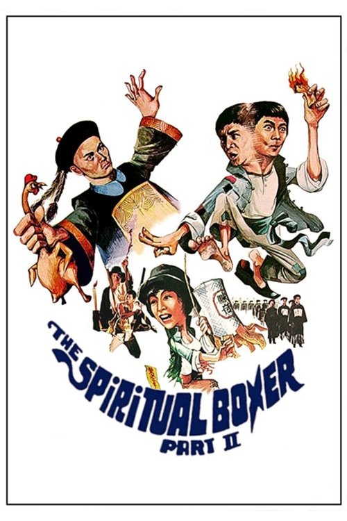 The Spiritual Boxer Part II poster