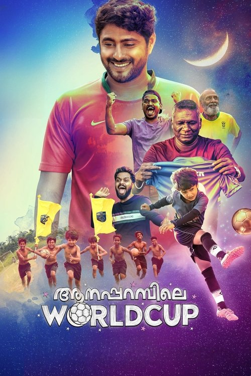 Aanaparambile World Cup poster