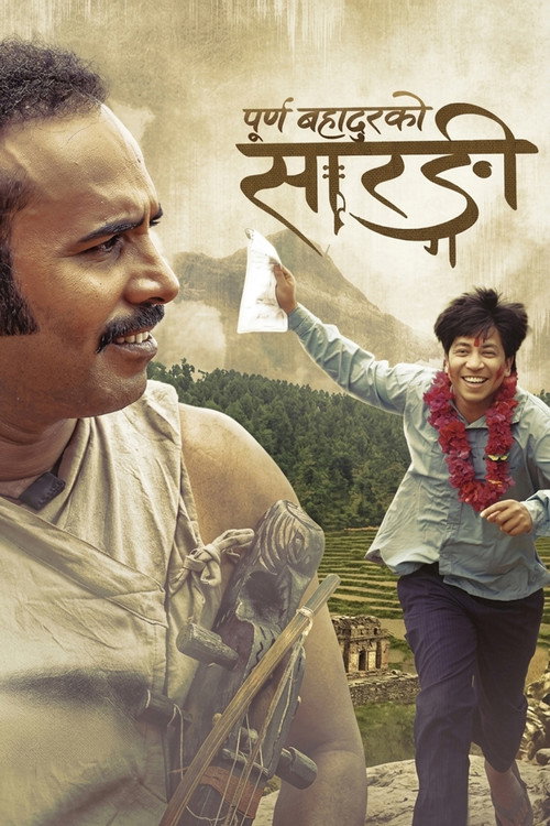 Purna Bahadur Ko Sarangi poster
