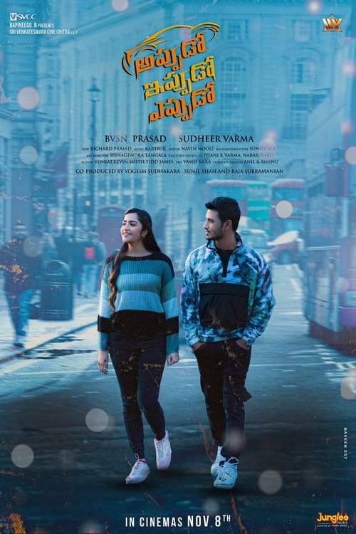 Appudo Ippudo Eppudo poster