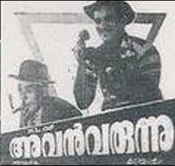 Avan Varunnu poster