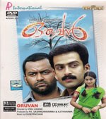 Oruvan poster