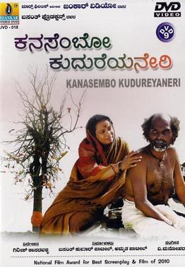 Kanasemba Kudureyaneri poster
