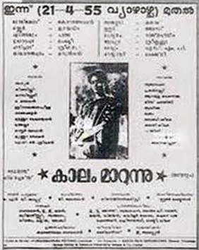Kalam Marunnu poster