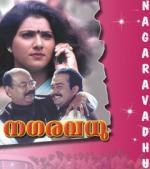 Nagaravadhu poster