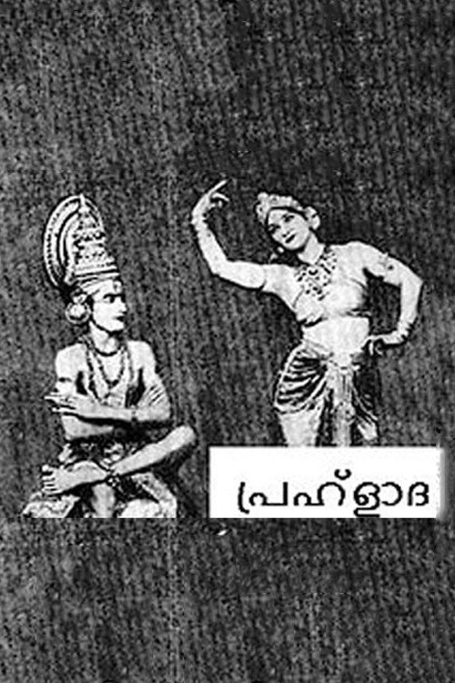 Prahlada poster