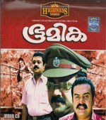 Bhoomika poster