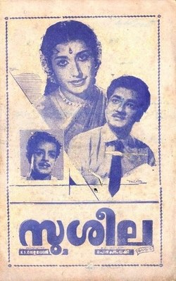 Susheela poster
