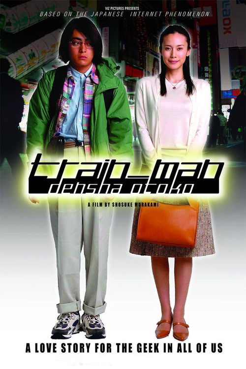Densha Otoko poster