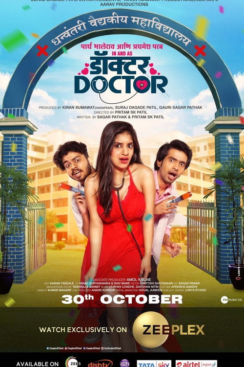 Doctor Doctor poster