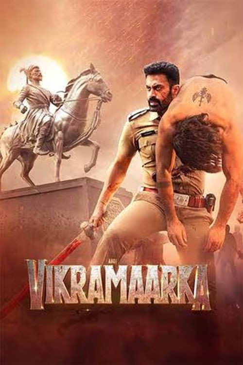 Aho Vikramaarka poster