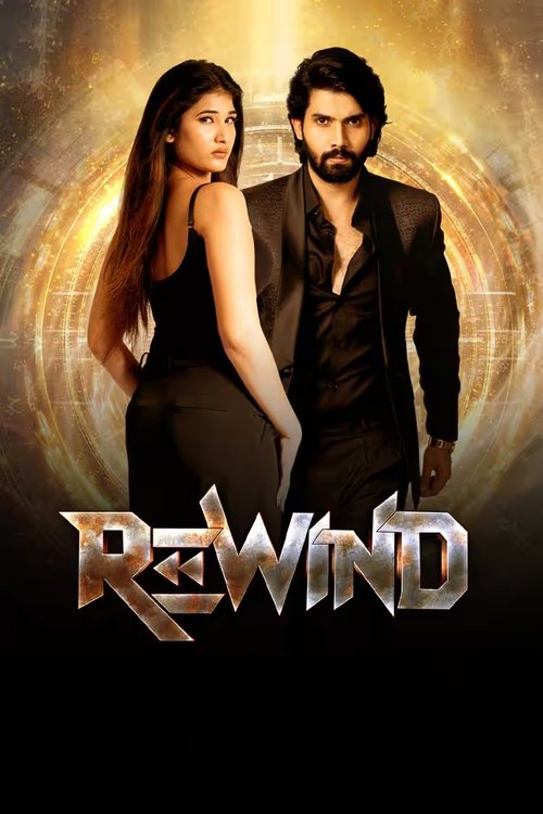 Rewind poster