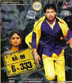 KA-99 B-333 poster