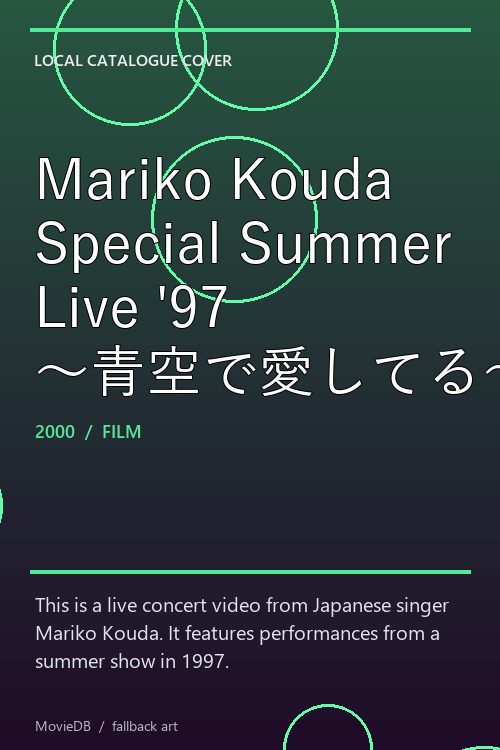 Mariko Kouda Special Summer Live '97 〜青空で愛してる〜 poster