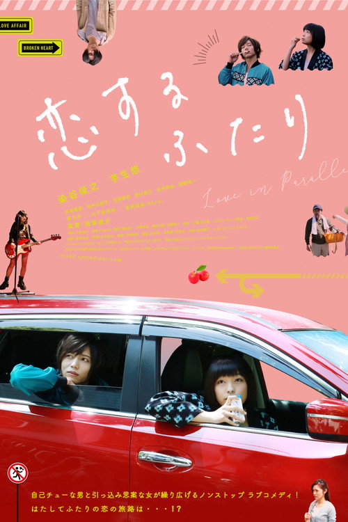 Love In Parallel poster