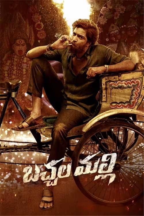 Bachchala Malli poster