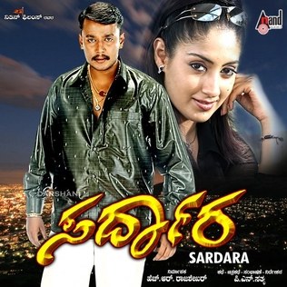 Saradara poster