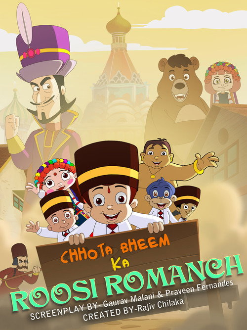 Chhota Bheem Ka Troll Se Takkar poster