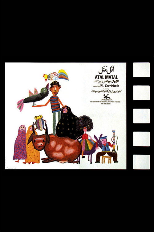 Atal Matal poster