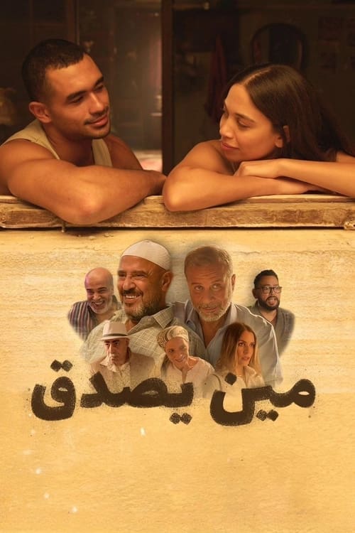 Who Believes? poster