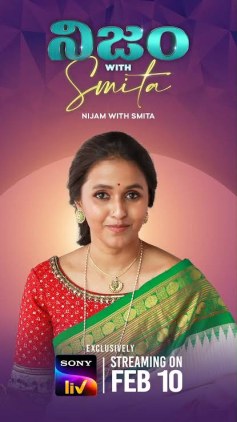 Nijam With Smita poster