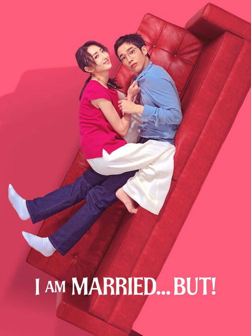 I Am Married... But! poster