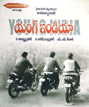 Young India poster