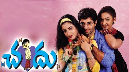 Chandu poster
