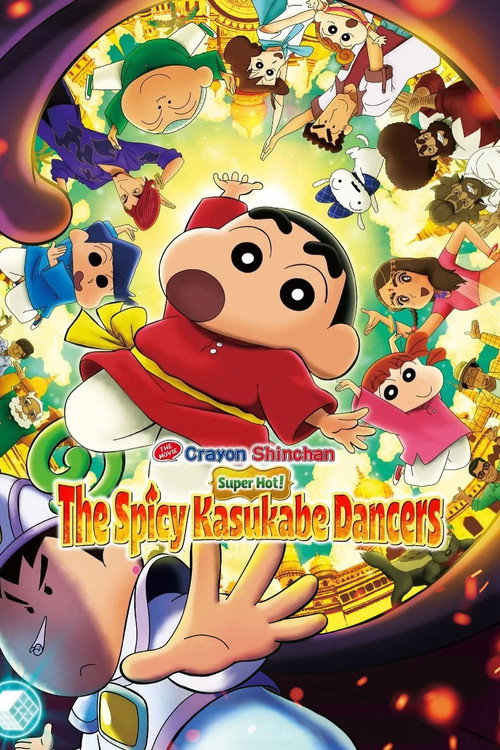 Crayon Shin-chan the Movie: Super Magnificent! Scorching Kasukabe Dancers poster