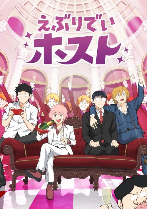 Everyday Host poster