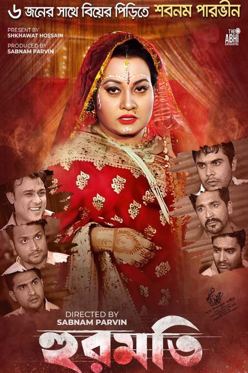 Hurmoti poster