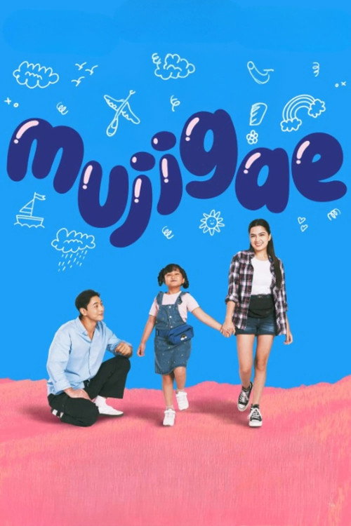 Mujigae poster