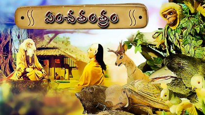 Panchatantram poster