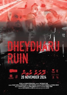 Dheydharu Ruin poster