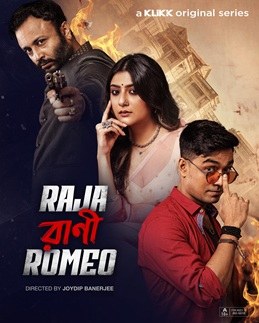 Raja Rani Romeo poster