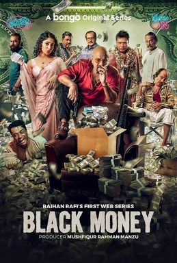 Black Money poster