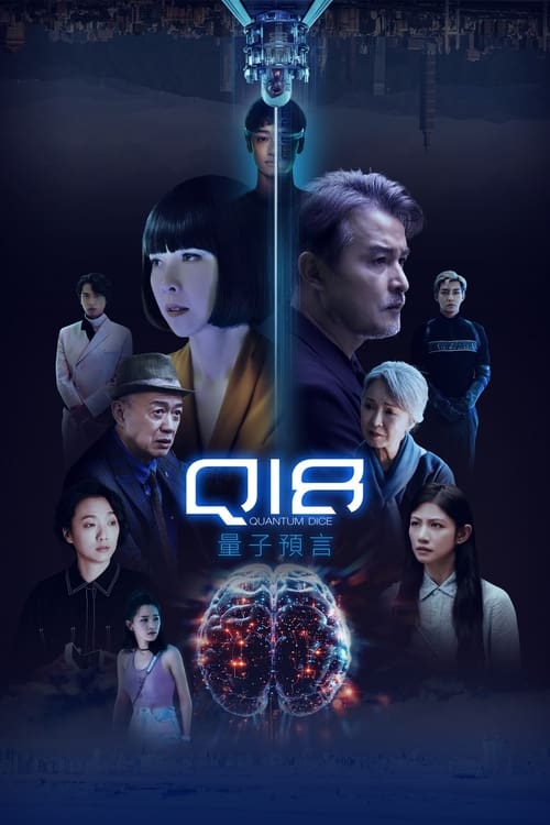 Q18 Quantum Dice: Allegory of the Quantum poster