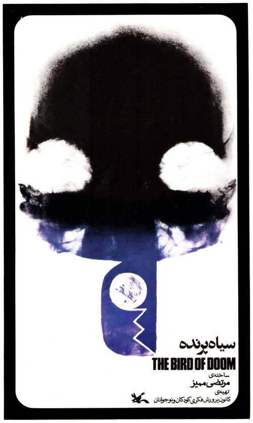 The Bird of Doom poster